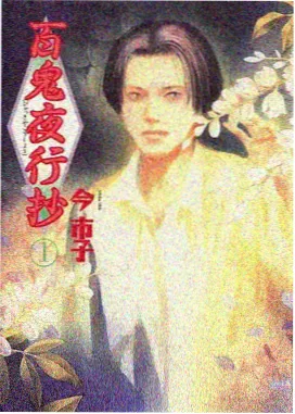 51动漫 夏季动画节即将开幕